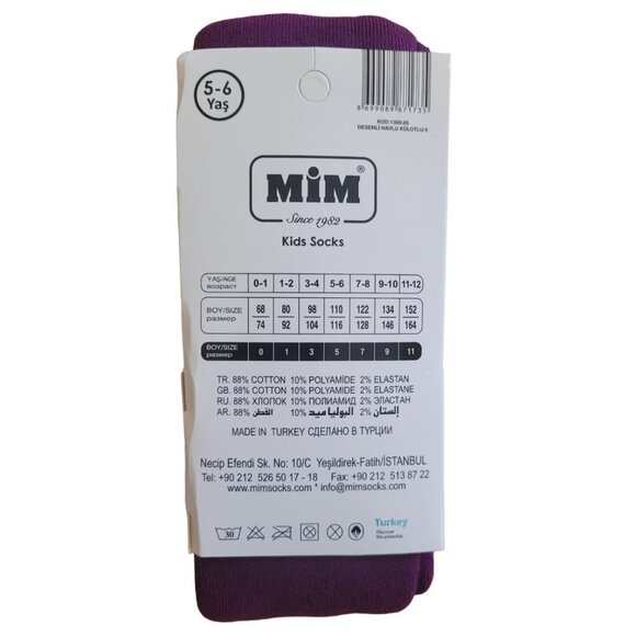 MiM Fleece Lined Footed Girls Tights, size 5 - Picture 3 of 4